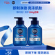 妮維雅（NIVEA）男士【即刻凈澈】補水保濕水活精華潔面乳150g*2洗面奶 送男友
