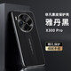 涵苑秒變非凡適用vivox300手機殼新款素皮步步高X300pro全包鏡頭X300PRO磨砂纖維皮紋por防摔保護套 【經(jīng)典黑】秒變非凡素皮*全包鏡頭 vivo X300 Pro