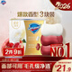 舒膚佳排濁香皂100g*3(紅石榴*2+山茶花*1)肥皂 洗澡洗臉新舊包裝隨機
