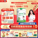 君樂(lè )寶（JUNLEBAO）優(yōu)萃寶愛(ài)兒童成長(cháng)奶粉4段3歲+乳鐵蛋白/DHA/10倍雙益生菌高鈣800g