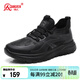 強人加絨保暖時(shí)尚休閑男棉鞋特大碼冬季戶(hù)外運動(dòng)鞋 JDB351380 黑色 45