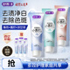 舒客小蘇打牙膏含氟防蛀去漬美白3支共480g青檸薄荷洋甘菊新老隨機發(fā)