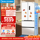 美的（Midea）400L法式多門(mén)冰箱超薄零嵌入小戶(hù)型一級風(fēng)冷無(wú)霜以舊換新MR-421WUFPZE國家補貼（支持?zhù)櫭芍锹?lián)） 極地白-錦緞 風(fēng)冷無(wú)霜