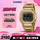 卡西歐（CASIO）手表男G-SHOCK經(jīng)典金屬小方塊運動(dòng)日韓表送男友GMW-B5000GD-9