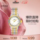 天梭（TISSOT）手表 卡森系列女表 瑞士石英女士鋼帶腕表時(shí)尚表春節不打烊
