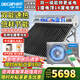 創(chuàng  )昇（DECAN）太空能熱水器家用太陽(yáng)能光電兩用空氣源熱泵熱水器雙動(dòng)力空氣能WIFI全自動(dòng)大容量一級能效省電速熱 24管260L【3-5人】2匹 全國聯(lián)保/包送包安裝