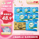 潔云衛生紙 4D溶+300張(3層)*12包 速溶壓花平板紙 抽紙廁紙紙巾整箱