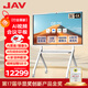JAV 86英寸Ai視頻會(huì )議平板4K觸摸屏一體機 安卓+Win雙系統16GB+256GB 4800W攝像頭 LED86H279y