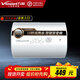 萬(wàn)和（Vanward）電熱水器T4升級款Q1W1儲水式電熱水器40升50升60升家用熱水器雙防電盾溫顯型洗澡機熱水器十大品牌 40L 2200W 【小戶(hù)型優(yōu)選】
