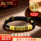 中國黃金（CHINA GOLD）足金饕餮發(fā)財手鏈男女黃金刺青轉運珠手繩飾品生日禮物送男友愛(ài)人 【今/次日達】饕餮發(fā)財手繩【黑繩】約0.9g