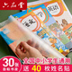 六品堂 自粘包書(shū)皮透明磨砂包書(shū)膜中小學(xué)生一年級書(shū)皮書(shū)套下冊全套16k包書(shū)紙書(shū)本防水保護套書(shū)殼 開(kāi)學(xué)季推薦【大10中10小10】+姓名貼