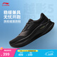 李寧越影5 PRO丨緩震跑鞋跑步鞋男子春夏季反光輕量高回彈運動(dòng)鞋 黑色-18 42