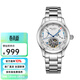 海鷗（SEAGULL）巨匠系列商務(wù)休閑表精鋼自動(dòng)機械表男多功能腕表M16【送禮物】 M162S白盤(pán)鋼帶