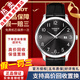 【二手99新】天梭(TISSOT)俊雅系列時(shí)尚石英男表二手奢侈品腕表男士 黑盤(pán)皮帶-數盤(pán)T063.610.16.052.00