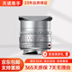 Leica/徠卡 M35mmF1.4 ASPH  11663/11675二手徠卡相機鏡頭 35/1.4銀色11675 95成新