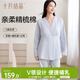 十月結晶月子服春秋棉產(chǎn)后孕婦睡衣哺乳家居服套裝 冰清藍L碼