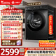 小天鵝（LittleSwan）滾筒洗衣機全自動(dòng)家用 水魔方12公斤大容量 超薄智能投放 TG120V618PLUS以舊換新國家補貼內衣洗