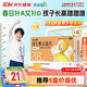 星鯊維生素AD滴劑（膠囊型）36粒ad滴劑1歲以上維生素ad兒童3-12歲青少年6-13歲助長(cháng)高促鈣吸收視力發(fā)育
