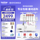 兄弟牌M343D電動(dòng)家用包縫機鎖邊機四線(xiàn)鎖邊密拷拷邊機 M343D包縫機
