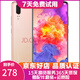 華為 HUAWEI P20 AI智慧 全面屏 雙卡雙待 4G全網(wǎng)通版 二手游戲手機 櫻粉金 6G+128G 全網(wǎng)通 95新