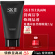 SK-II男士洗面奶120g氨基酸潔面sk2護膚品套裝化妝品控油套裝生日禮物