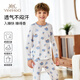 英氏（YEEHOO）莫代爾兒童睡衣男童家居服套裝男孩大童秋衣褲春秋季2026新款 白藍色 140