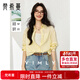 梵希蔓豎條紋長(cháng)袖翻領(lǐng)襯衫女春季新款肌理感上衣 黃色條紋   L
