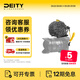 諦聽(tīng)（DEITY）愛(ài)圖仕 D4 Mini相機單反電容麥克風(fēng)臺式直播電腦手機主播游戲收音戶(hù)外降噪專(zhuān)業(yè)話(huà)筒免聲卡收音麥 V-Mic D4 Mini