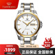 天王表(TIANWANG)手表男鋼帶機械表防水商務(wù)雙日歷男士腕表 雙日歷機械男表51018