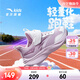 安踏女童運動(dòng)鞋兒童跑步鞋26年春夏季密網(wǎng)舒適魔術(shù)貼軟底學(xué)生臨風(fēng)跑鞋 【密網(wǎng)】淡柔粉/白-1 35 鞋內長(cháng)22cm