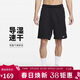 耐克（NIKE）男運動(dòng)短褲 夏季針織短褲休閑褲 寬松簡(jiǎn)約 DV9329-010 黑 L