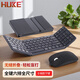 HUKE HK99max虎克全尺寸三藍牙有線(xiàn)背光折疊鍵盤(pán)鼠標便攜套裝通用手機平板筆記本臺式機電腦辦公可充電 【2.4G+藍牙連接】折疊鍵盤(pán)鼠標 無(wú)背光