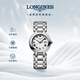 浪琴（LONGINES）瑞士手表 心月系列 女士鋼帶石英表L81224716