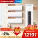 美的空調掛機柜機套裝 三室一廳  大3匹 酷省電Pro+大1.5匹 制冷王 純銅管 一級能效臥室客廳變頻空調 