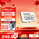 閃迪（SanDisk）存儲卡內存TF卡Micro SD卡車(chē)載監控攝像頭行車(chē)記錄儀卡 耐擦寫(xiě)/自動(dòng)覆蓋 【熱賣(mài)商品】128G 監控記錄儀專(zhuān)用卡100M/S