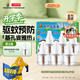超威電熱蚊香液家用插電式驅蚊器加熱器套裝滅蚊器 【驅蚊360晚-買(mǎi)2送1液】6瓶補液