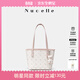 紐芝蘭（NUCELLE）飛馬小號托特包2026新款大學(xué)生上課上班通勤小個(gè)子單肩包生日禮物