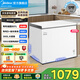 美的（Midea）【KMB減霜旗艦】冰柜家用商用兩用143/203/300升冷藏冷凍轉換柜單溫臥式冷柜一級 300KMB(E)丨 300L 可囤420斤肉