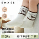 嫚熙（EMXEE）兒童襪子春秋純棉男女童秋冬可愛(ài)毛圈寶寶中筒襪三雙裝 瓦白色+奶茶灰+費爾島 3雙 6-12個(gè)月
