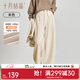 十月結晶孕婦褲秋季小個(gè)子闊腿褲抽繩不勒肚子無(wú)托腹長(cháng)褲2025新款 米色【秋冬加絨款】適穿溫度-10-10℃ S 體重推薦：100-120斤