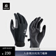 KAILAS凱樂(lè )石 女款全指徒步保暖手套 KM2554201 玄青黑 S