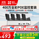 螢石攝像頭監控器全套設備 室內外400萬(wàn)高清全彩對講家用商用手機遠程POE監控套裝 1臺攝像頭+4路錄像機 無(wú)硬盤(pán)