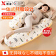 煦凜日本孕婦枕可拆洗護腰側睡枕睡覺(jué)專(zhuān)用神器托腹側臥枕抱枕用品孕期 【A類(lèi)純棉透氣款】動(dòng)物王國 可拆洗式