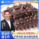 小兵海參【開(kāi)春特惠】鮮食海參即食海參遼刺參免泡發(fā)開(kāi)袋即食固形物超70% 【買(mǎi)2斤送1斤】到手3斤 7-9只/斤