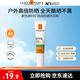 理膚泉綠標大哥大麥色濾400防曬輕盈控油版 SPF 50+ 防曬大哥大（控油版）15ml
