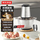 京東京造雙刀款全鋼絞肉機 家用絞餡機碎肉機 電動(dòng)多功能料理攪拌打肉蒜蓉機 包餃子餡不銹鋼輔食