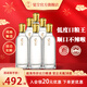 覺(jué)塵酒濃香型白酒38度低度純糧酒高端光瓶白酒整箱裝口糧酒自飲小酌 38%vol 600mL 6瓶 1箱