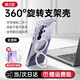 爵士駝【贈鋼化膜】適用三星s26ultra手機殼磁吸旋轉支架透明新款s26u防摔保護套Galaxy26高級感磨砂外殼 【透明】360°旋轉支架/超強防摔 三星 S26 Ultra