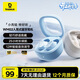 倍思WM02入耳式真無(wú)線(xiàn)藍牙睡眠耳機音樂(lè )通話(huà)游戲低延遲藍牙5.3物理降噪 適用于蘋(píng)果華為小米禮物