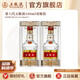 五糧液【品質(zhì)購酒周】第八代五糧液52度小瓶裝濃香型白酒 52度 100mL 2瓶